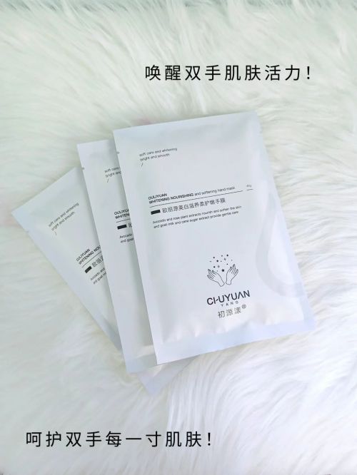 名中式美女必备的十款精致护手霜AG旗舰厅护手霜品牌排行榜前十