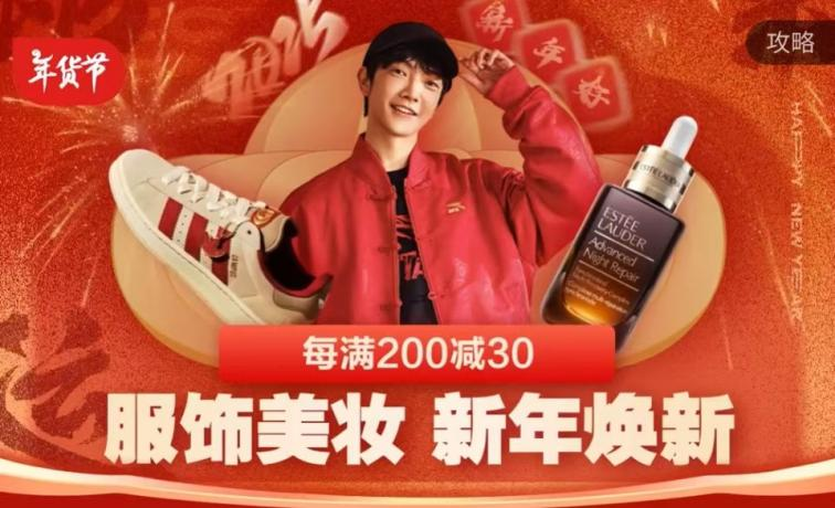 出多款蛇年主题品牌购物卡 至高折上88折AG旗舰厅网站首页京东服饰美妆年货节推