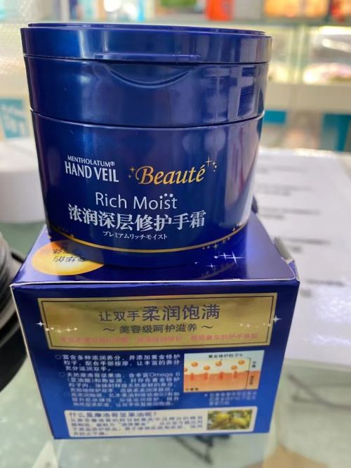 好物分享——4款高口碑平价护手霜推荐AG旗舰厅·(中国)网站牛马办公室的(图7)