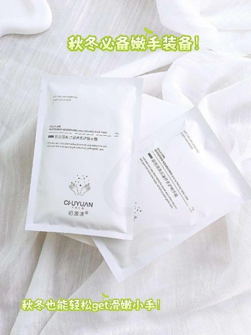 又实惠？力荐五款公认佳品小白买前必看AG旗舰厅网站国货护手霜哪个牌子好用(图1)