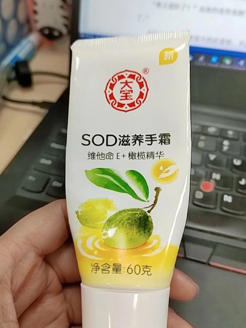 又实惠？力荐五款公认佳品小白买前必看AG旗舰厅网站国货护手霜哪个牌子好用(图4)