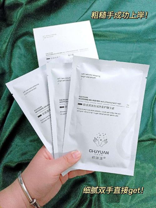 用又便宜？值得推荐的十款护手霜超好用AG旗舰厅ios护手霜哪个牌子最好(图2)