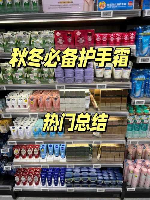 用又便宜？值得推荐的十款护手霜超好用AG旗舰厅ios护手霜哪个牌子最好(图6)