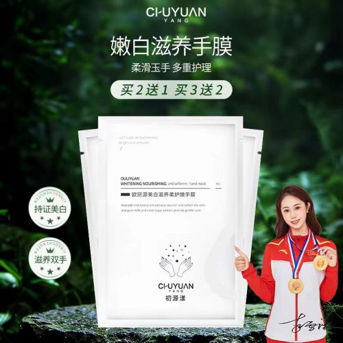 ？护手霜真香铁律罕见宝藏推荐！AG旗舰厅护手霜哪个牌子最好用(图3)