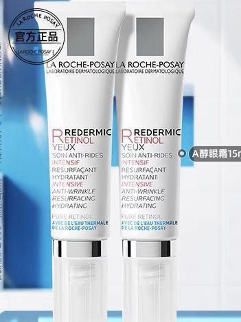 十强！好用的不贵的抗初老眼霜十大品牌分享AG旗舰厅·(中国)网站抗皱眼霜排行榜前(图2)