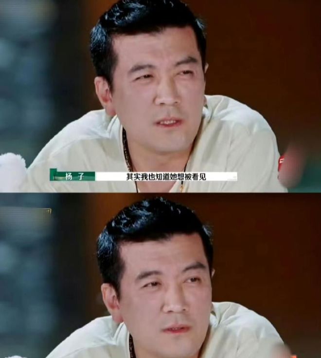 婚姻中的沟通与理解至关重要AG旗舰厅杨子选择离婚：