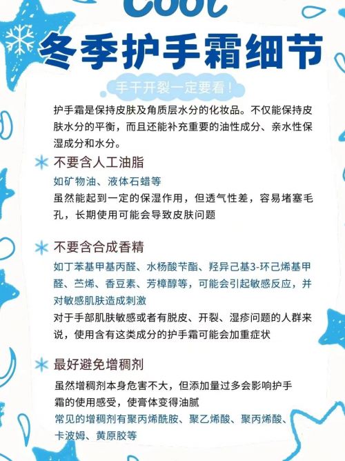 十大公认最好用的护手霜年度10大全球公认最好用的护手霜(图2)