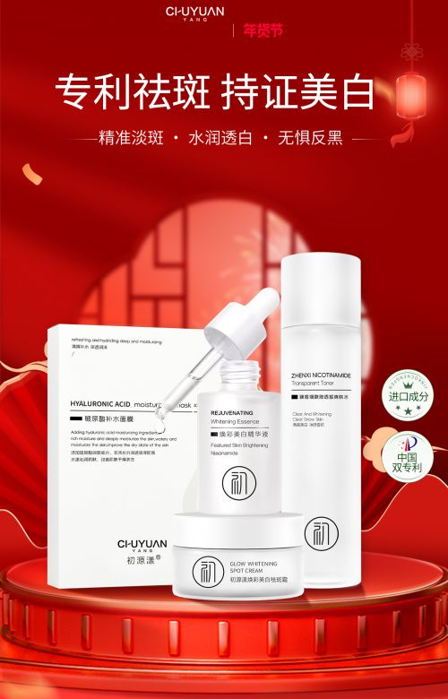 好物排行榜前十强祛斑效果最好的第一AG旗舰厅网站首页2025国货淡斑(图4)