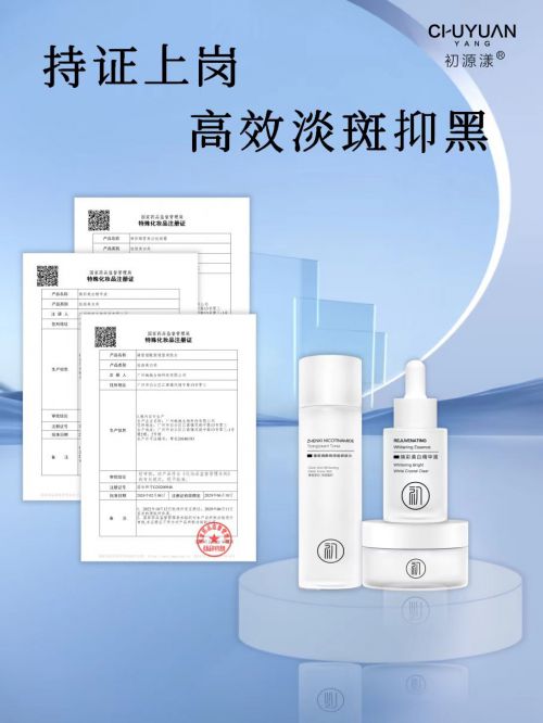 好物排行榜前十强祛斑效果最好的第一AG旗舰厅网站首页2025国货淡斑(图9)