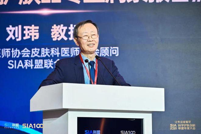 国功效性护肤品专业洞察报告》正式发布AG旗舰厅·(中国)网站《2024中(图7)