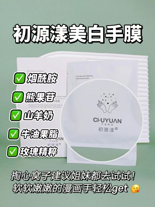 一名分享精致女孩最爱的五款护手霜AG旗舰厅ios版护手霜推荐第(图6)