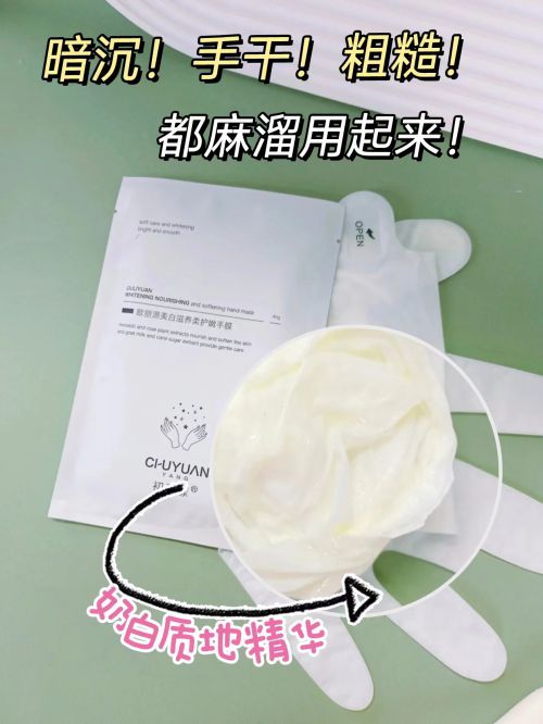 一名分享精致女孩最爱的五款护手霜AG旗舰厅ios版护手霜推荐第(图8)
