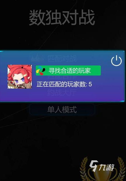 最好2024 可玩性高的数独游戏app一览AG旗舰厅网站首页安卓数独游戏app哪个(图3)