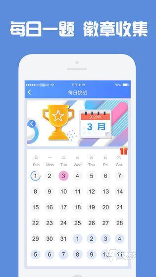 最好2024 可玩性高的数独游戏app一览AG旗舰厅网站首页安卓数独游戏app哪个(图5)