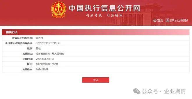 商纷纷抱怨难回本、众多经销商也在加入有实力、稳定长久的A公司AG旗舰厅最新版发布！隆力奇面临破产风险：销量直线下滑经销(图4)