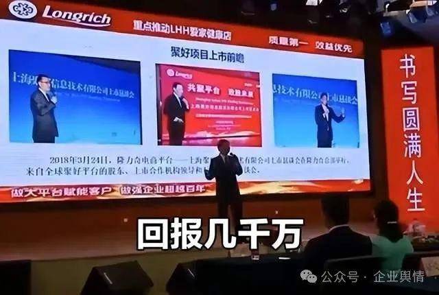 商纷纷抱怨难回本、众多经销商也在加入有实力、稳定长久的A公司AG旗舰厅最新版发布！隆力奇面临破产风险：销量直线下滑经销(图5)