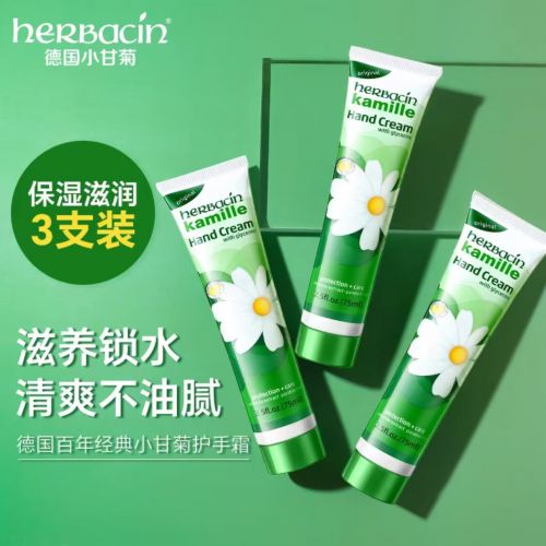 碑之选：这5款护手霜品牌赢麻了！AG旗舰厅护手霜推荐第一名高口(图2)