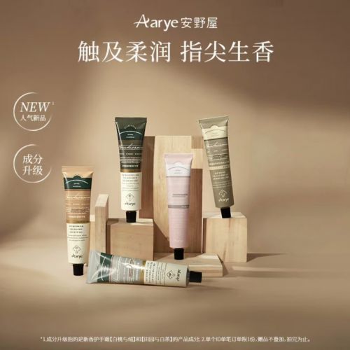 碑之选：这5款护手霜品牌赢麻了！AG旗舰厅护手霜推荐第一名高口(图6)