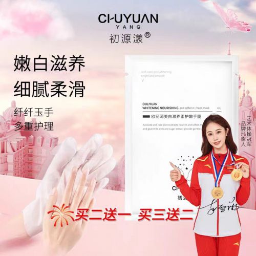 名！2025值得入手的10款大牌护手霜AG旗舰厅app护手霜品牌排行榜前十(图5)