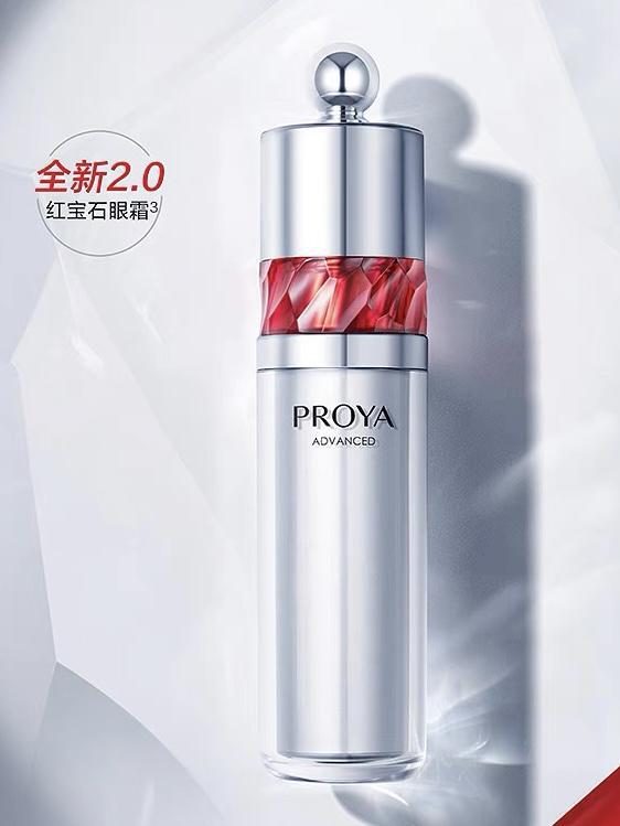 眼霜！热门抗初老眼霜排行榜亲测有效AG旗舰厅网去眼袋公认最好用10大(图2)