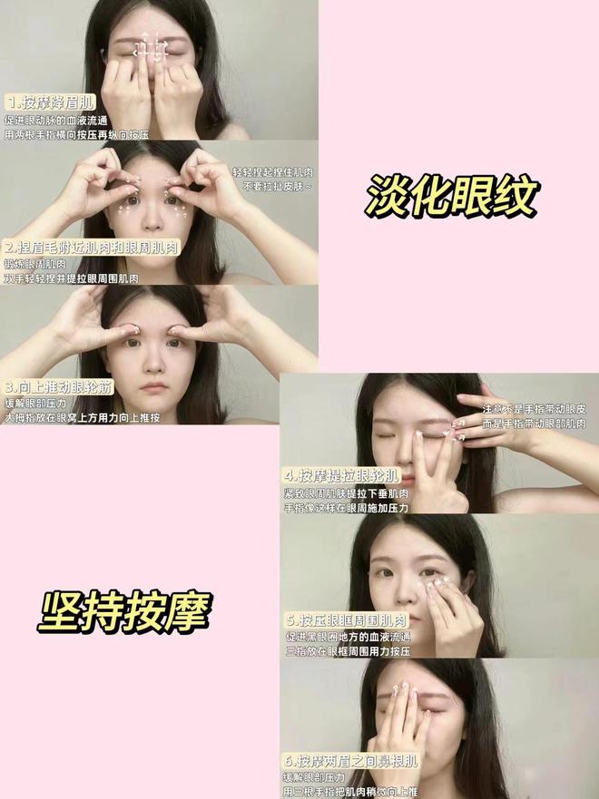 眼霜！热门抗初老眼霜排行榜亲测有效AG旗舰厅网去眼袋公认最好用10大(图3)
