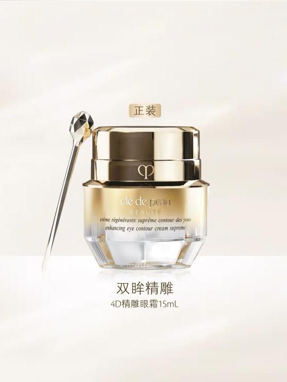 眼霜！热门抗初老眼霜排行榜亲测有效AG旗舰厅网去眼袋公认最好用10大(图9)