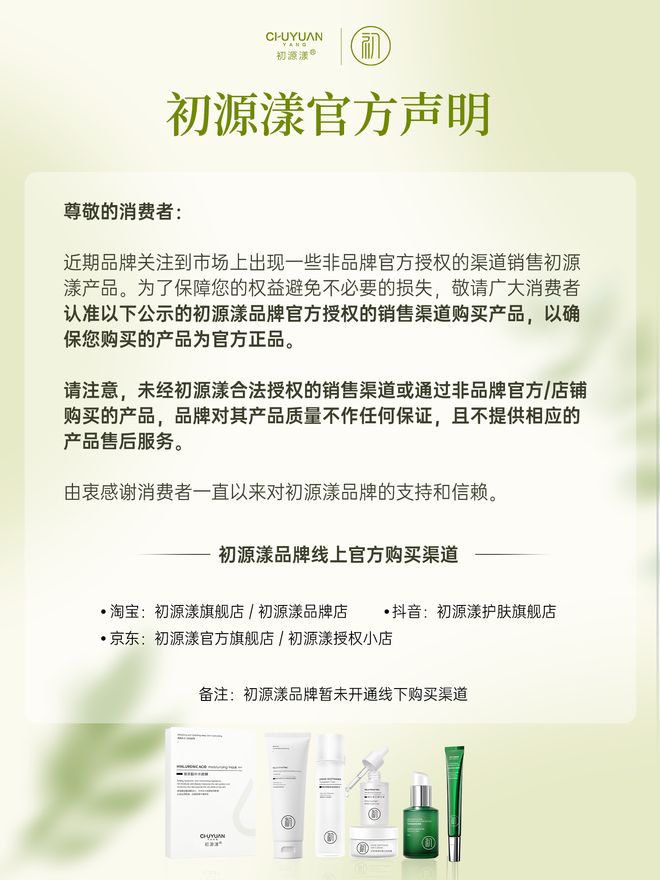 2025不出错的抗皱眼霜清单热门测评AG旗舰厅网站什么眼霜去皱效果好？(图4)