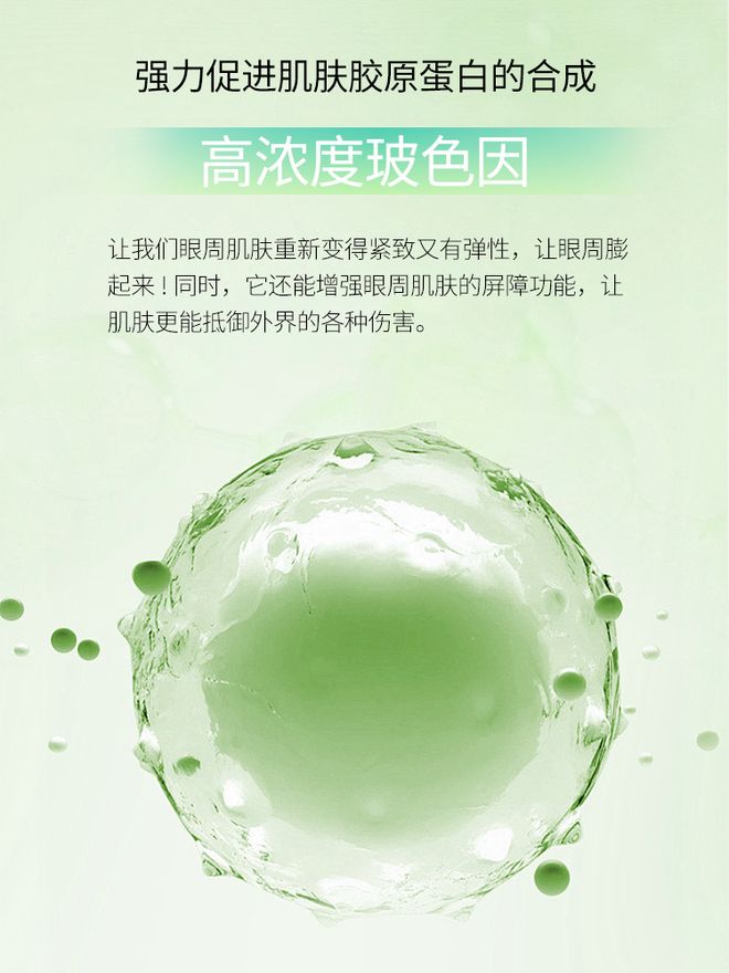 2025不出错的抗皱眼霜清单热门测评AG旗舰厅网站什么眼霜去皱效果好？(图12)