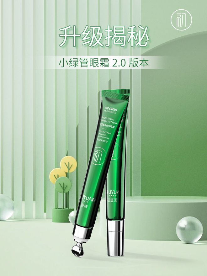 2025不出错的抗皱眼霜清单热门测评AG旗舰厅网站什么眼霜去皱效果好？(图16)