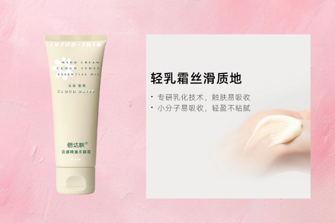 025干皮女性淡化手纹实测推荐AG旗舰厅入口淡化细纹护手霜2(图2)