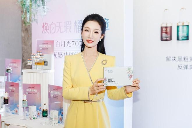 痘院长塑时光祛斑新品上市 引领祛斑新趋势AG旗舰厅网站入口耀白无瑕 耀起新章丨(图4)