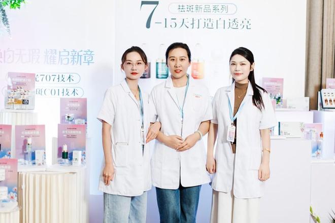 痘院长塑时光祛斑新品上市 引领祛斑新趋势AG旗舰厅网站入口耀白无瑕 耀起新章丨(图6)