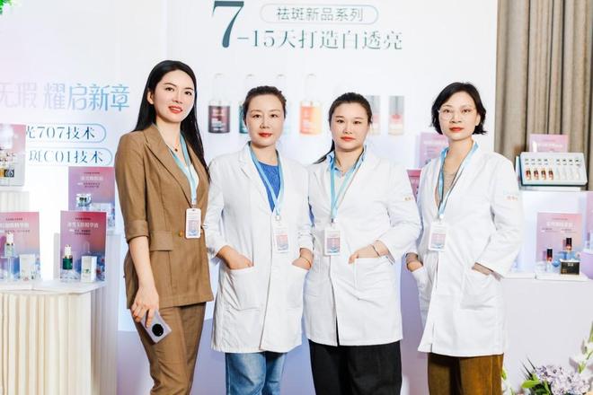 痘院长塑时光祛斑新品上市 引领祛斑新趋势AG旗舰厅网站入口耀白无瑕 耀起新章丨(图5)