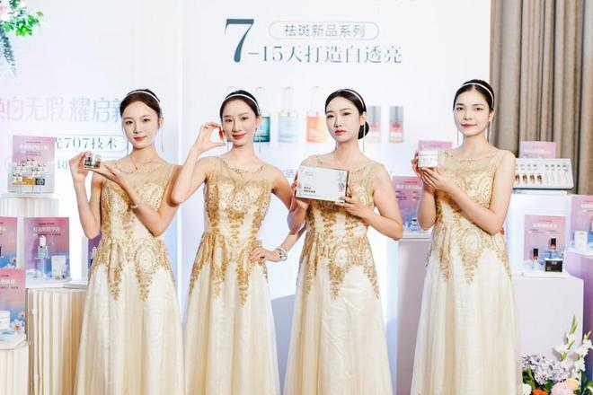 痘院长塑时光祛斑新品上市 引领祛斑新趋势AG旗舰厅网站入口耀白无瑕 耀起新章丨(图8)