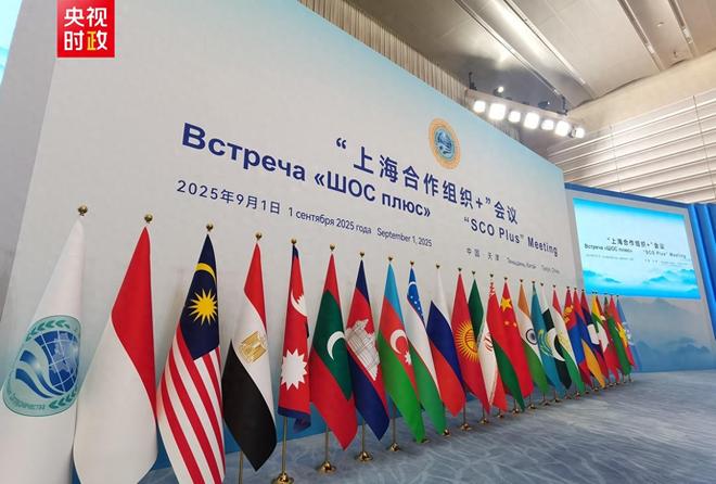 度得到真正的实惠莫迪发文感谢中国AG旗舰厅全员赞成天津宣言通过印(图1)