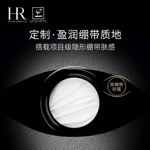 眼睛焕发青春光彩送女友绝佳生日礼物！AG